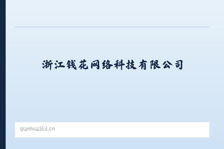 木里图镇 - 浙江钱花网络科技有限公司 列表图